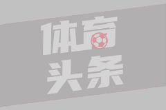看粤BA吃美食！杜锋亲赴汕尾打call当地美味
